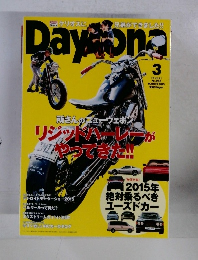 Daytona　2015年3月号　No.285