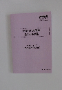 財務会計論理論論文対策講義　渡辺レジュメ　3　2025年8月論文目標　