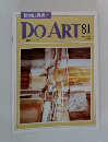 絵画に挑戦! DOART 81 週刊ドゥー・アート 1992 9/22