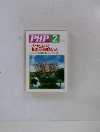 PHP　2　No.597