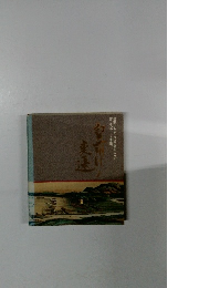 留萌川とそこに生きる人々の昔、今、そして未来。