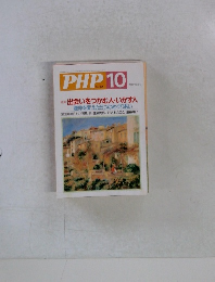 PHP.10　No. 605