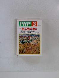 PHP 3　No.598　