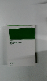 宗教学概論　P30400　