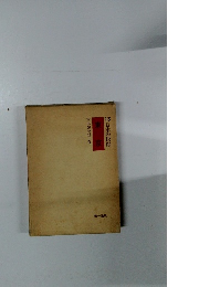 東京　13日本の民俗