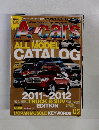 A　cars　2021年2月号