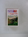 PHP 11心の拠り所の求め方・探し方　no 594