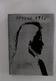 ファッション　デザイン