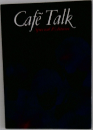 CafeTalk