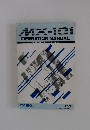 MX-101 OPERATION MANUAL