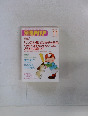 別冊PHP 11月号