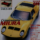 モデ ル・カーズ　2004年6月　