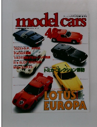 model　cars　1999年10月　