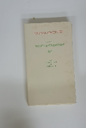 ENGLISH ADVENTURE THE CHASE NOTES & EXERCISES [3]