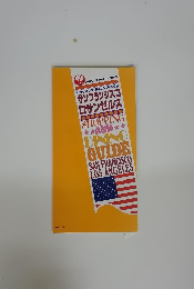 SHOPPING AND DINING GUIDE San Francisco Los Angeles