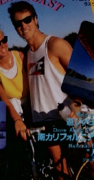 アメリカ西海岸 