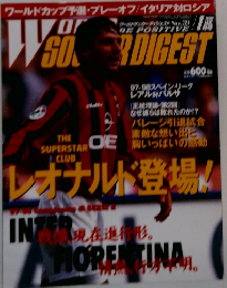 ワールドサッカーダイジェスト　39号