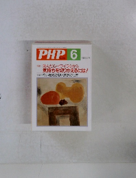 PHP6　No.601