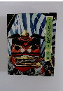 ロンの旅日本の伝説　7　東海