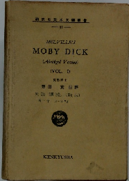 MELVILLE'S MOBY DICK 1