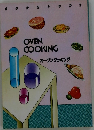 OVEN COOKING オープンクッキング