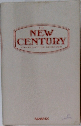 THE NEW CENTURY　ENGLISH JAPANESE DICTIONARY