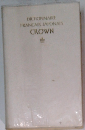 DICTIONNAIRE FRANCAIS JAPONAIS CROWN