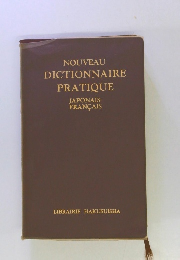 NOUVEAU DICTIONNAIRE PRATIQUE