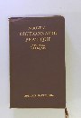 NOUVEAU DICTIONNAIRE PRATIQUE