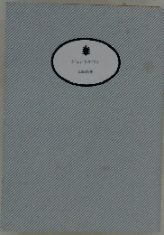 ジェントルマン