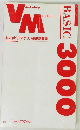  VM BASIC 3000