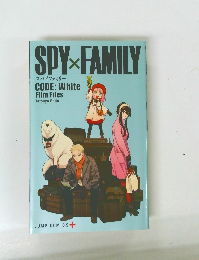 スパイファミリー　CODE: White