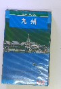 BLUE　GUIDE　九州　143