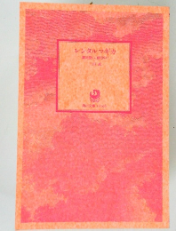 レンタルマギカ 魔法使い、修行中!