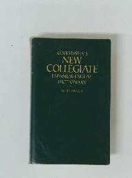 KENKYUSHA'S NEW COLLEGIATE JAPANESE-ENGLISH DICTIONARY