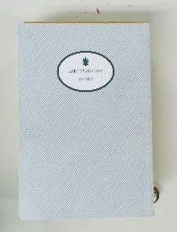 地球にちりばめられて