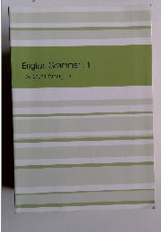 English Grammar: 1