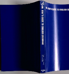 MR.SEKI'S GUIDE TO ENGLISH GRAMMAR