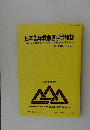 日本臨床救急医学会雑誌 第17巻 第4号 2014