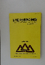 日本臨床救急医学会雑誌2014年号
