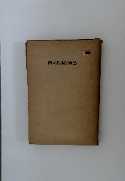 西洋料理の演出