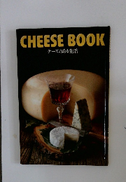 CHEESE　BOOK　チーズのある生活