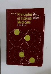 Principles of Internal Medicine　8ｔｈ
