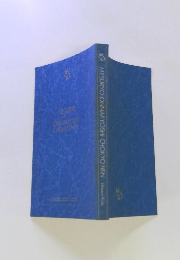 MESURYO ONNAKYOSHI CHOKYO HEN