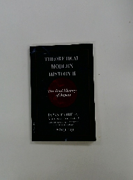 THEORETICAL MODERN HISTORY II　The Real History of Japan