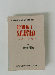 DEATH OF A SALESMAN Complete and Unabridged