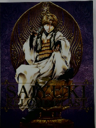 Saiyuki Reload Blast 