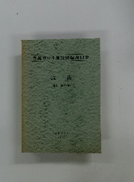 諏訪 東京第23号