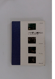 パリを描いた画家たち