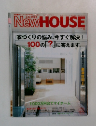 New　HOUSE　2004年12月号